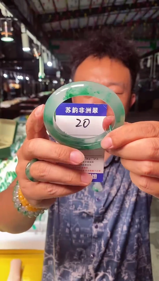 未镶嵌手镯石英质玉（非洲翠）58+