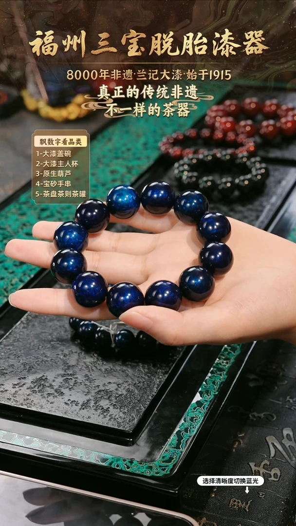 兰记手工漆器-一物一拍 以商品图片为主