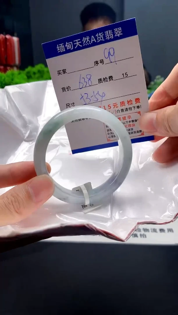 未镶嵌手镯翡翠99缅甸天然A货翡翠需包容瑕疵，介意慎拍
