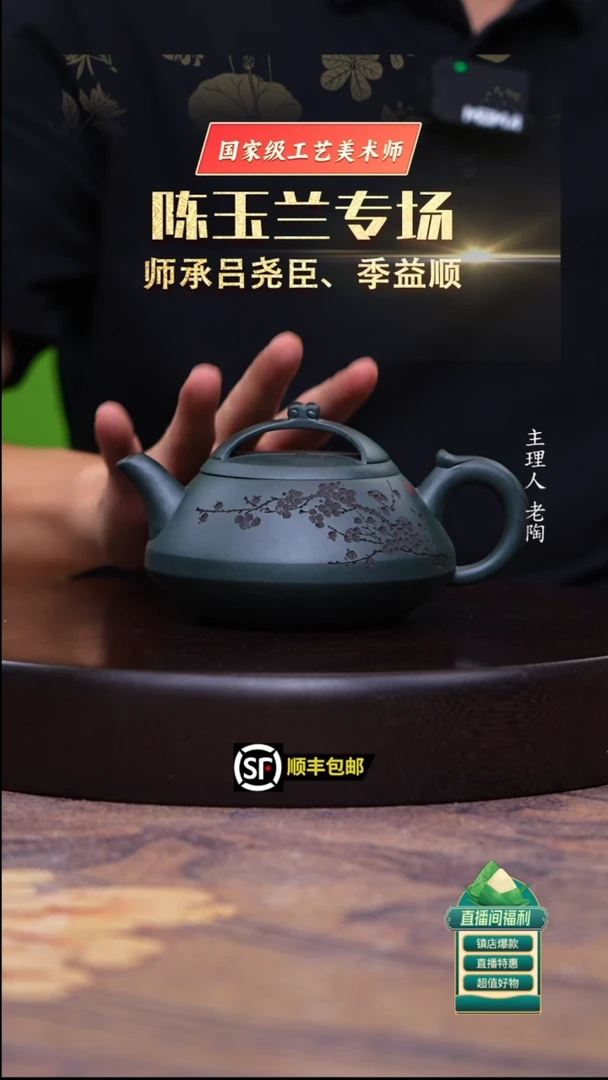 茶壶紫砂苏门达腊青牛盖包裹300cc