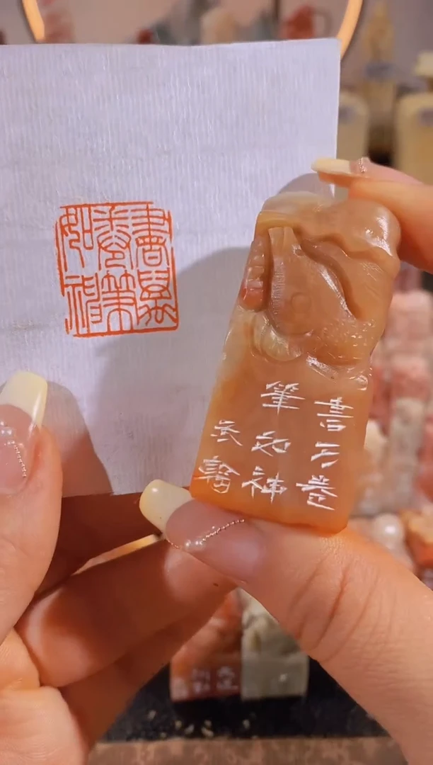 【闪购商品】昌化石印石书万卷笔如神-0537