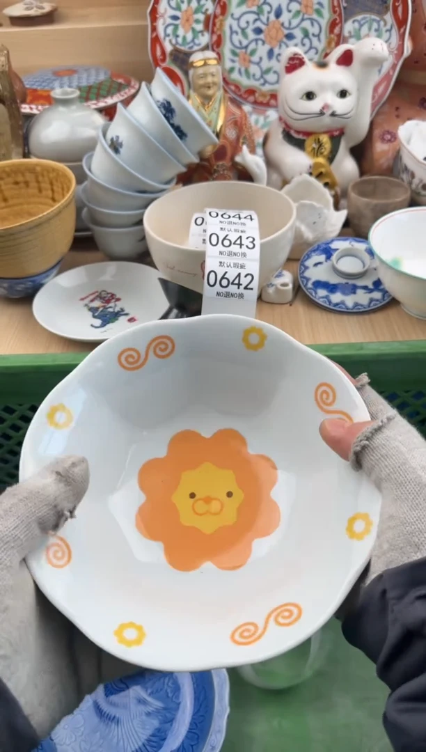 642默认微瑕，满20元包邮