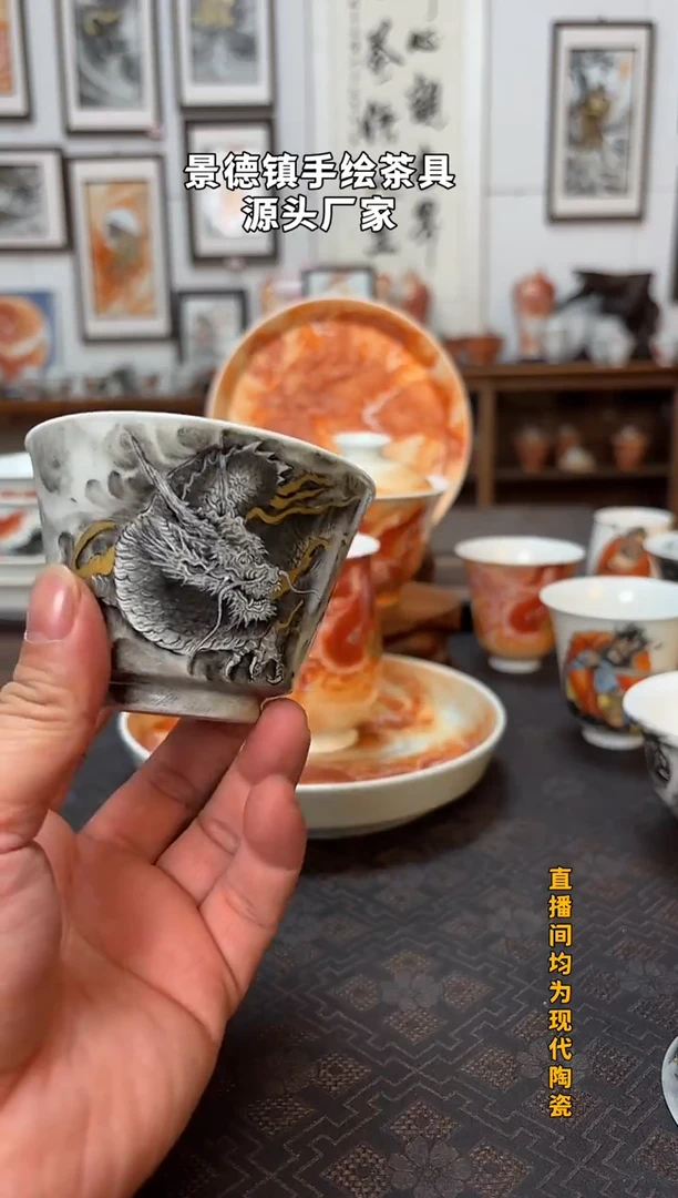 马蹄墨龙主人杯1个