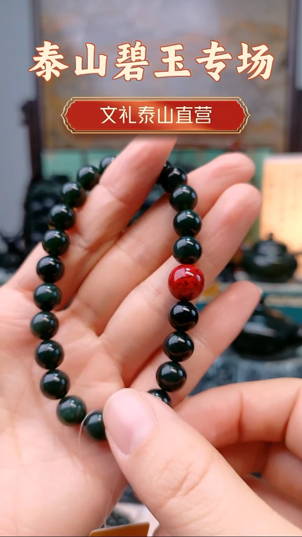 未镶嵌蛇纹石玉手串1圆珠