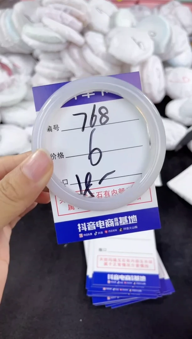 玛瑙/玉髓手镯未镶嵌768