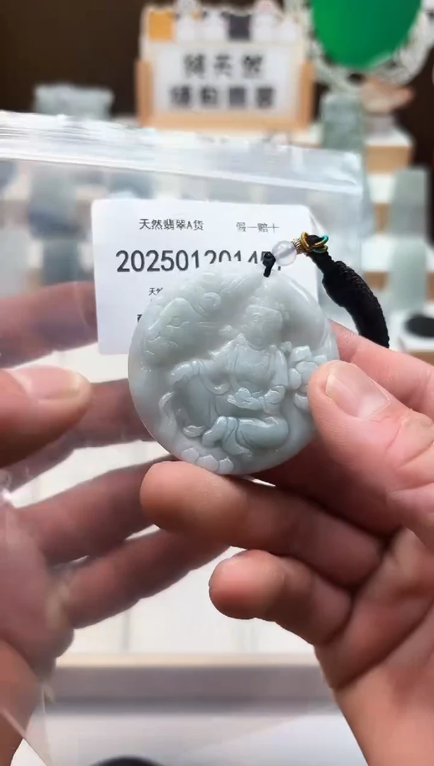 颈饰未镶嵌翡翠天然翡翠A货1219