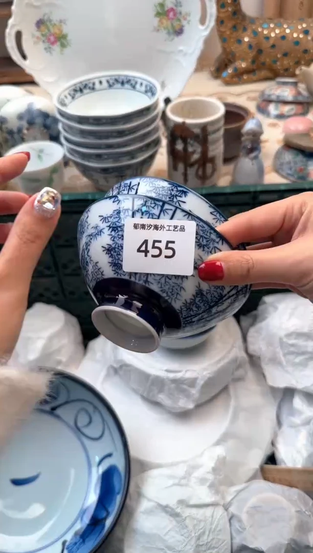 【闪购商品】瓷片Q          455