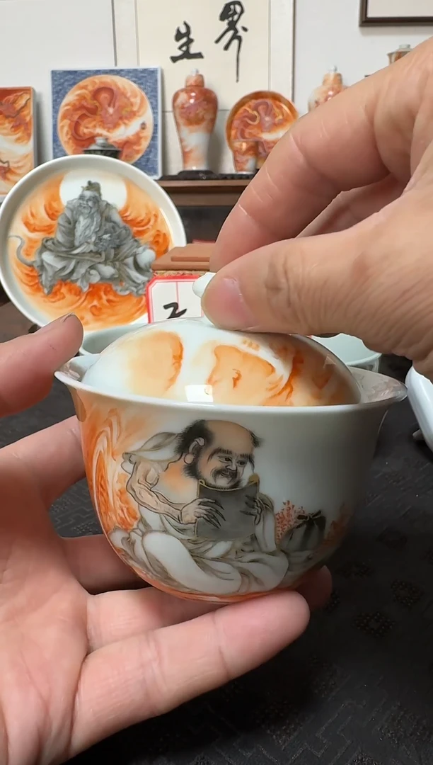 两才盖碗1个泡茶杯