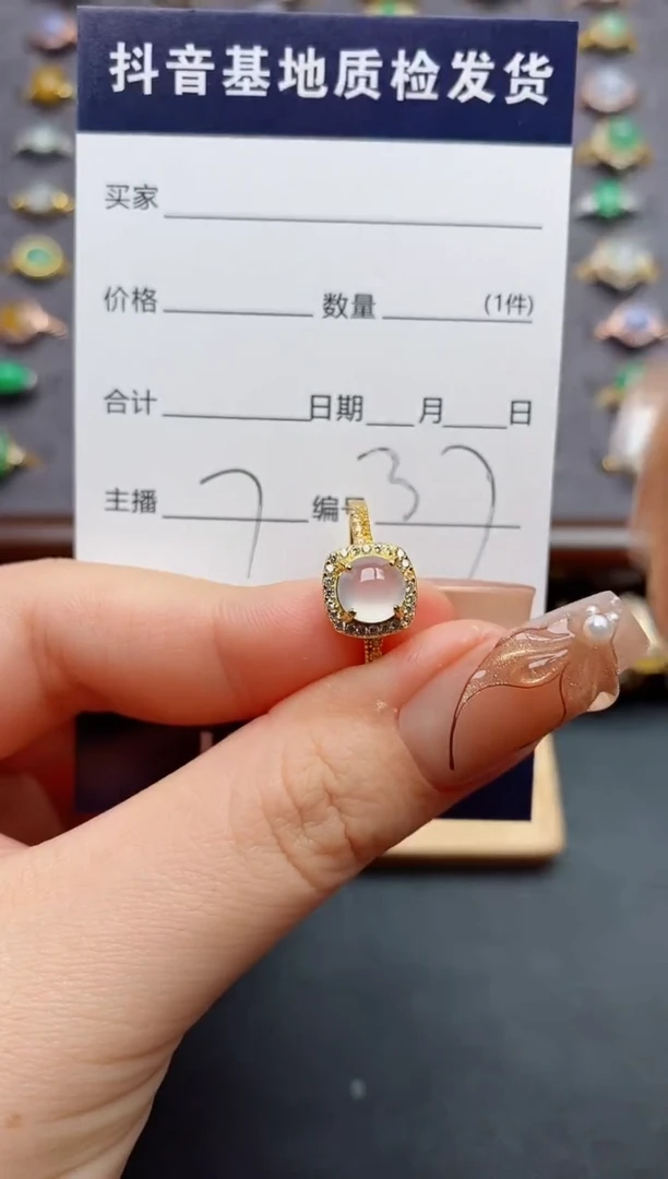 银S925镶嵌戒指翡翠.