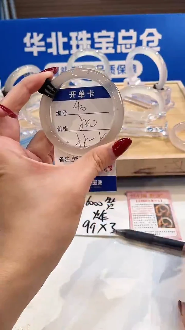 手镯玛瑙/玉髓未镶嵌40-L马黑3L-L55+