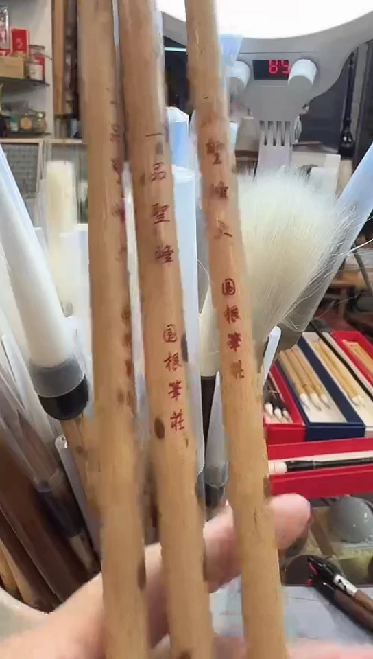 国根笔庄一品圣峰1支