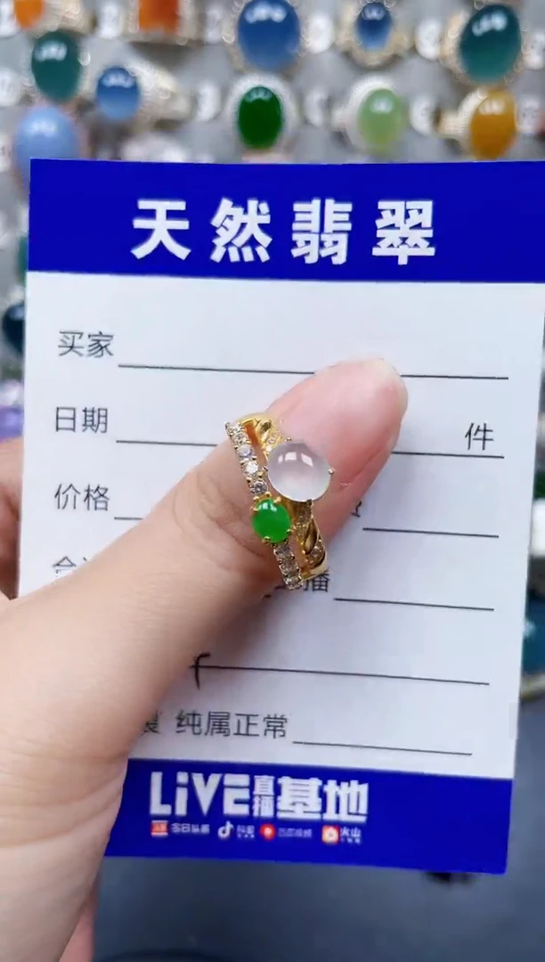 银S925镶嵌戒指翡翠454