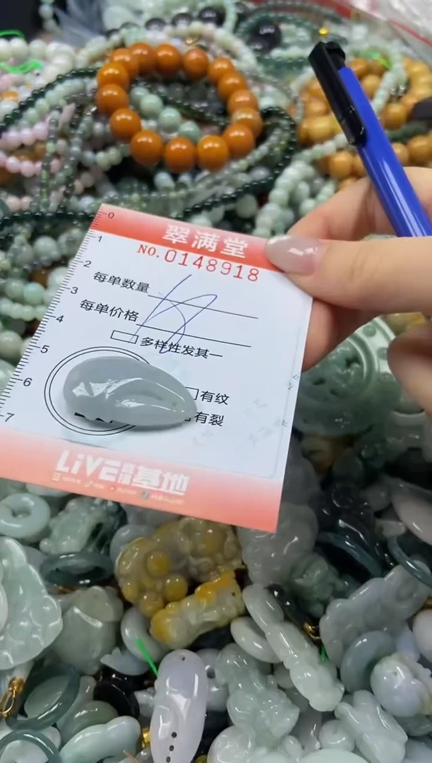 翡翠未镶嵌颈饰闪购0148918