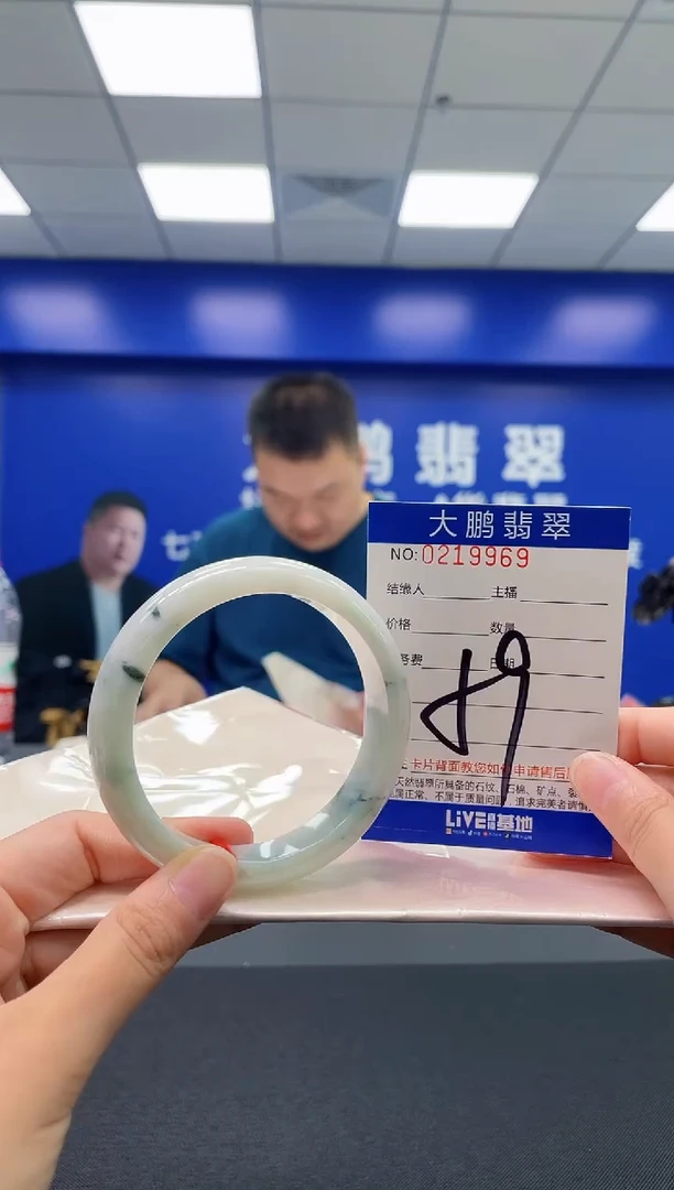 翡翠手镯未镶嵌AAAAAAAAAA