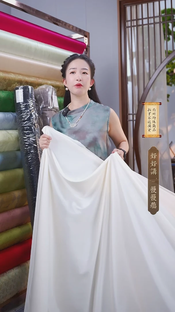 蚕丝半米价砂洗重乔缎100桑蚕丝1.4门幅