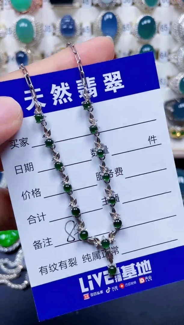 颈饰银S925镶嵌翡翠86