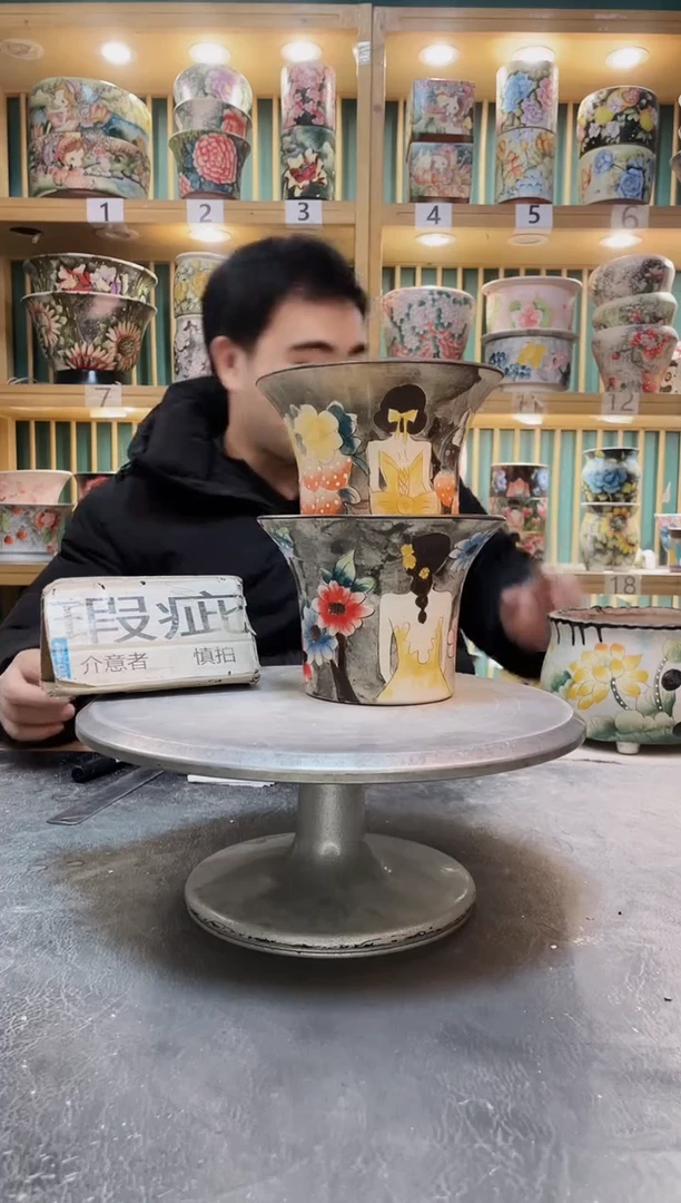 陶默认微瑕一物一拍1225-241-2个