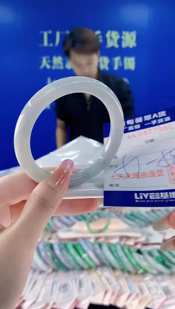 未镶嵌手镯翡翠61