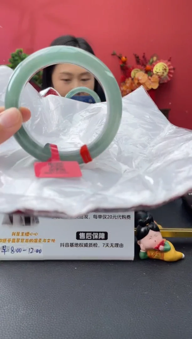 未镶嵌手镯翡翠2 6162