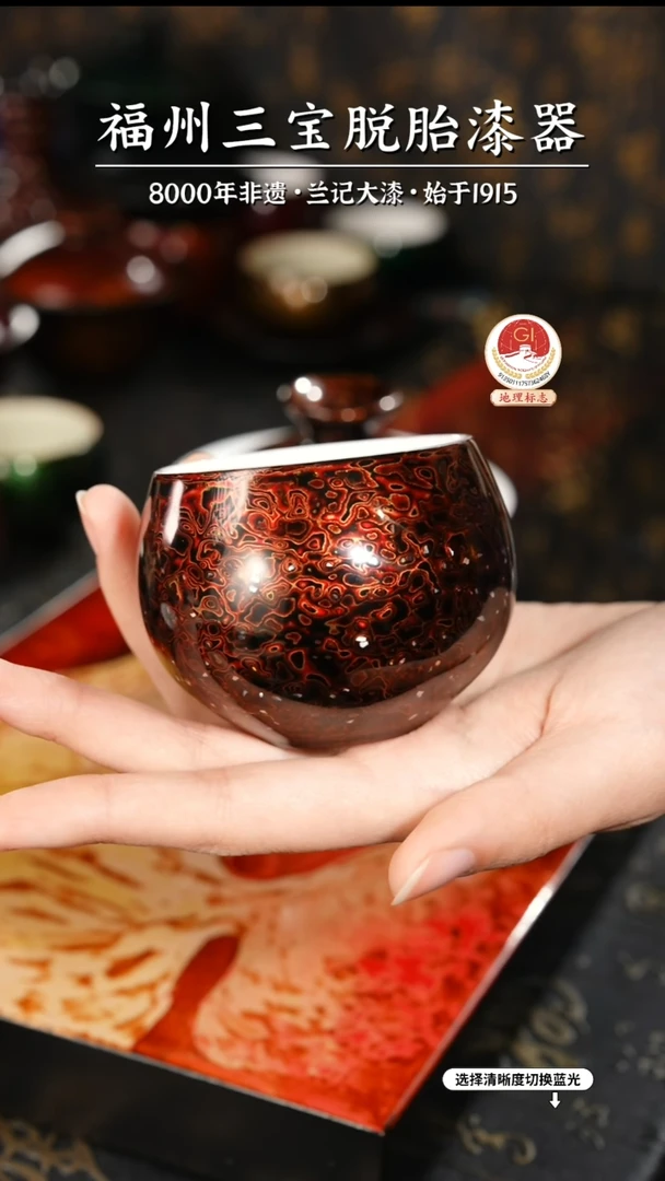 【闪购商品】大漆漆器 极光红主人杯