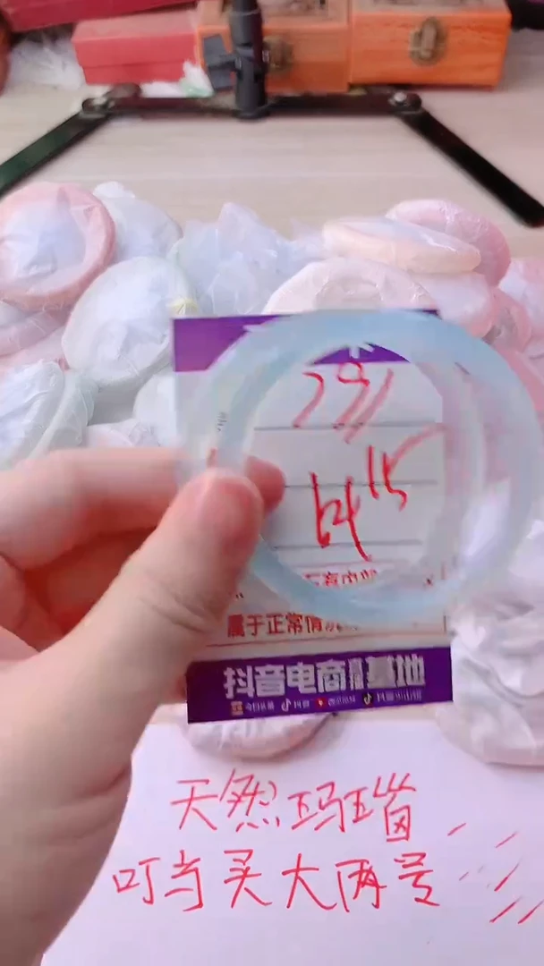 手镯玛瑙/玉髓未镶嵌791
