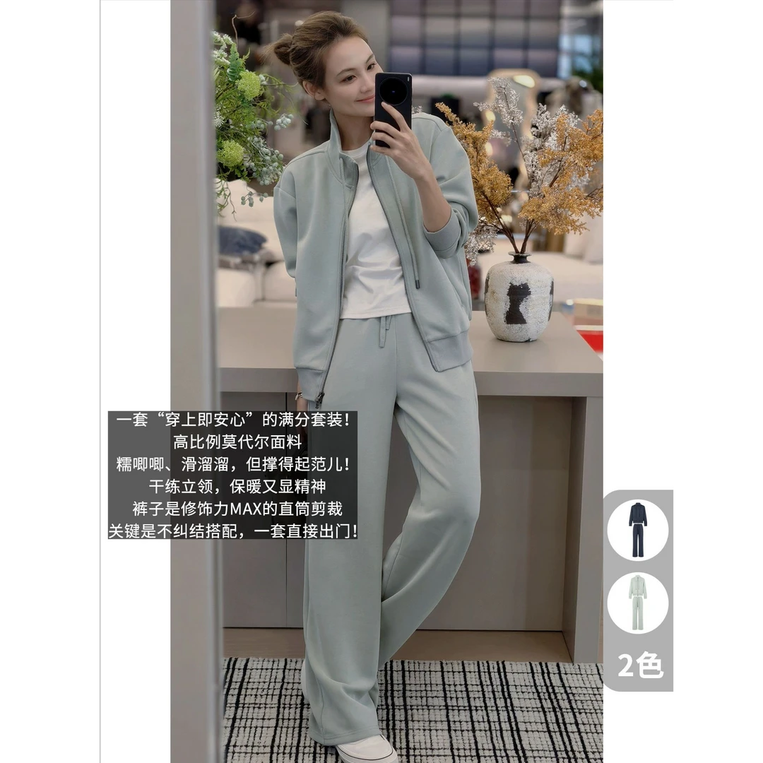 美洋MEIYANG 糯米一号套装【商场同款】糯叽叽~外套休闲裤