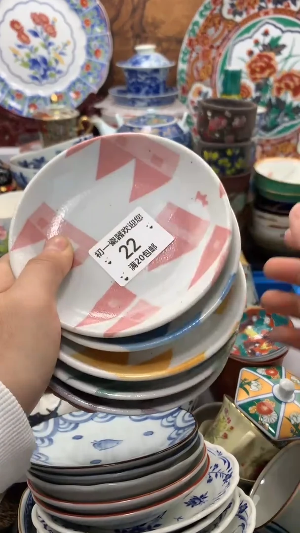 【闪购商品】瓷片啊啊啊啊啊啊啊啊啊啊啊