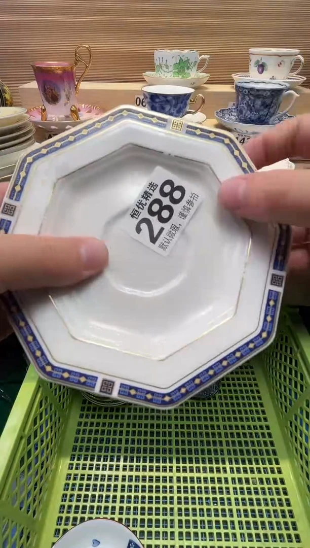 青*果瓷器瓷器瓷器瓷器瓷器瓷器瓷器