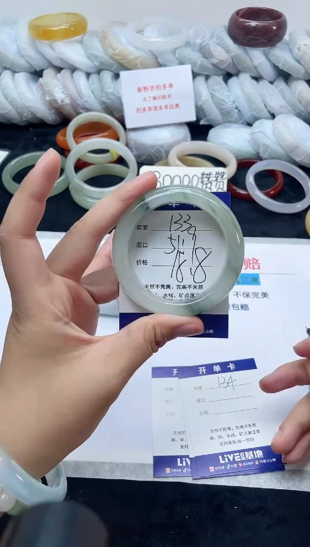 未镶嵌手镯石英质玉133