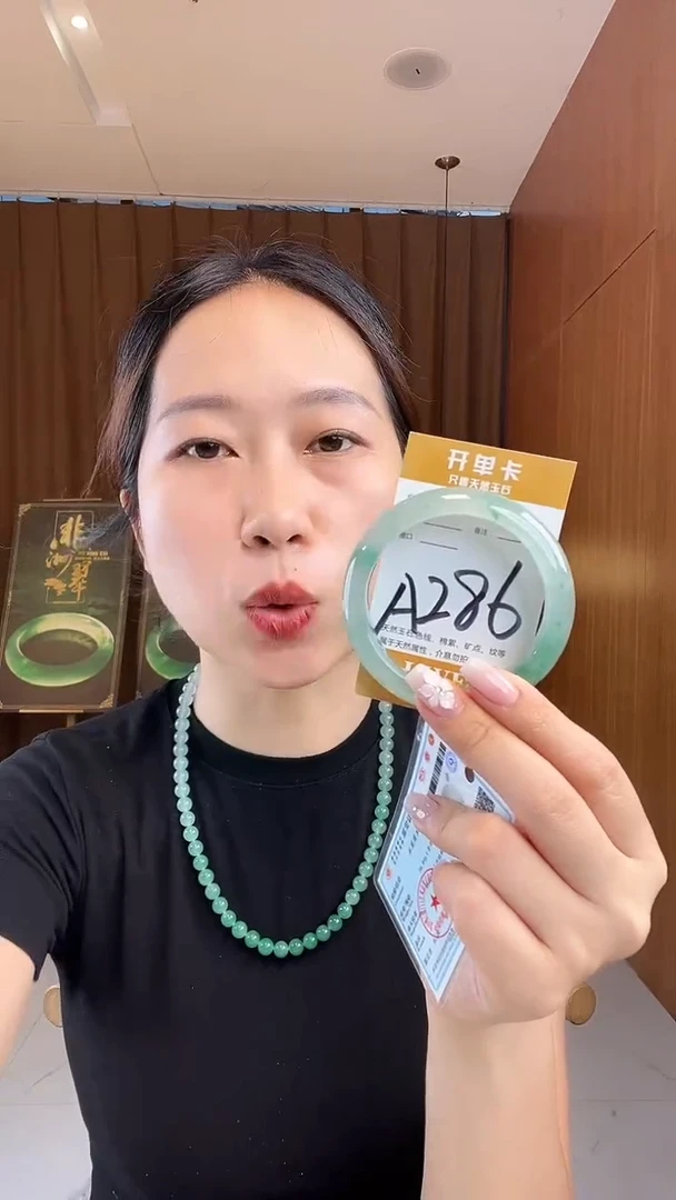 石英质玉手镯未镶嵌非洲翠