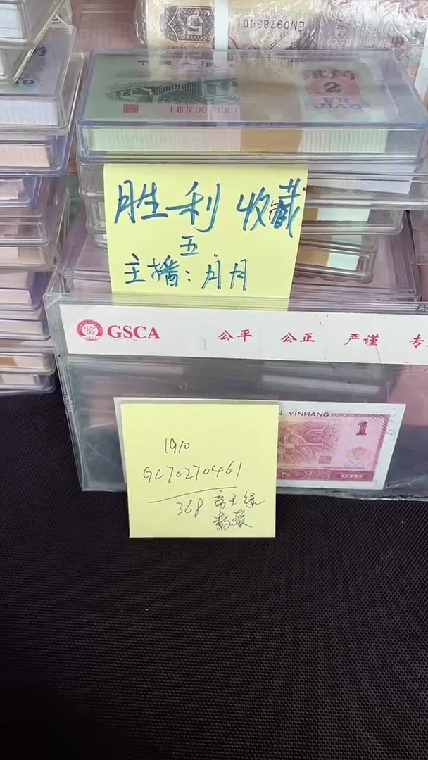 猎*犬1910 GC冠 帝王绿 标十