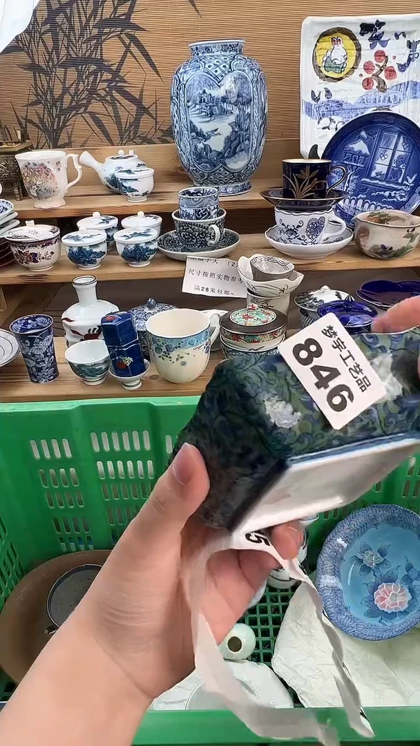 瓷片心****5    A     846