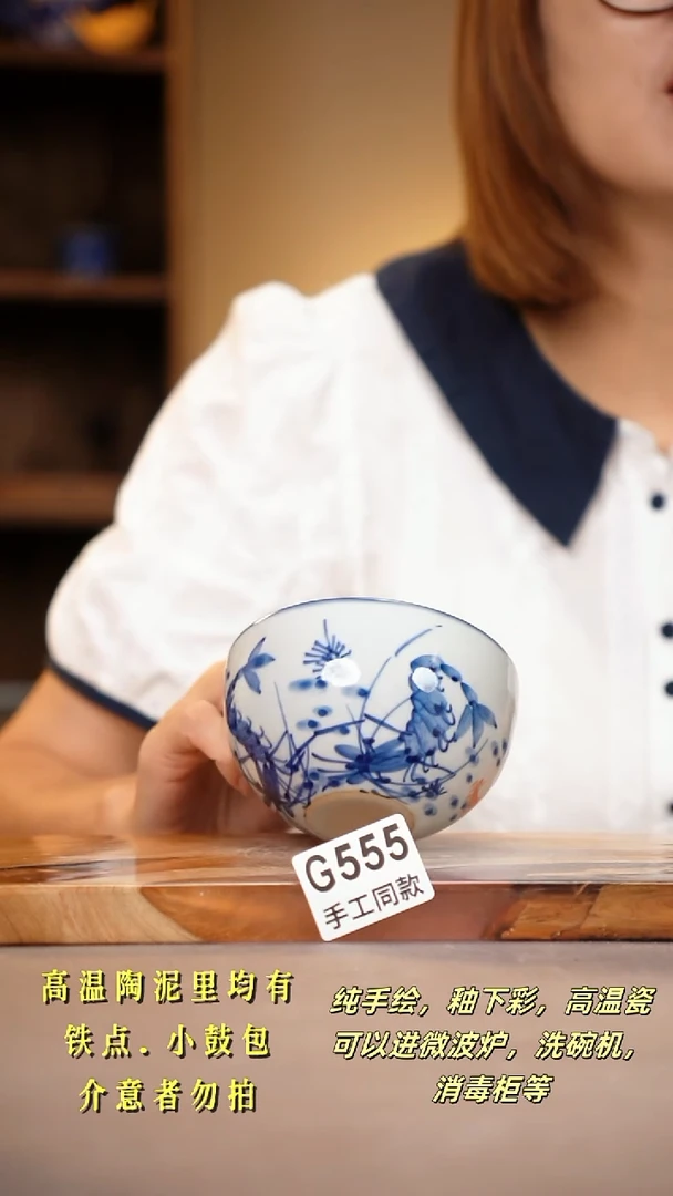 其他G555陶然集器瓷器