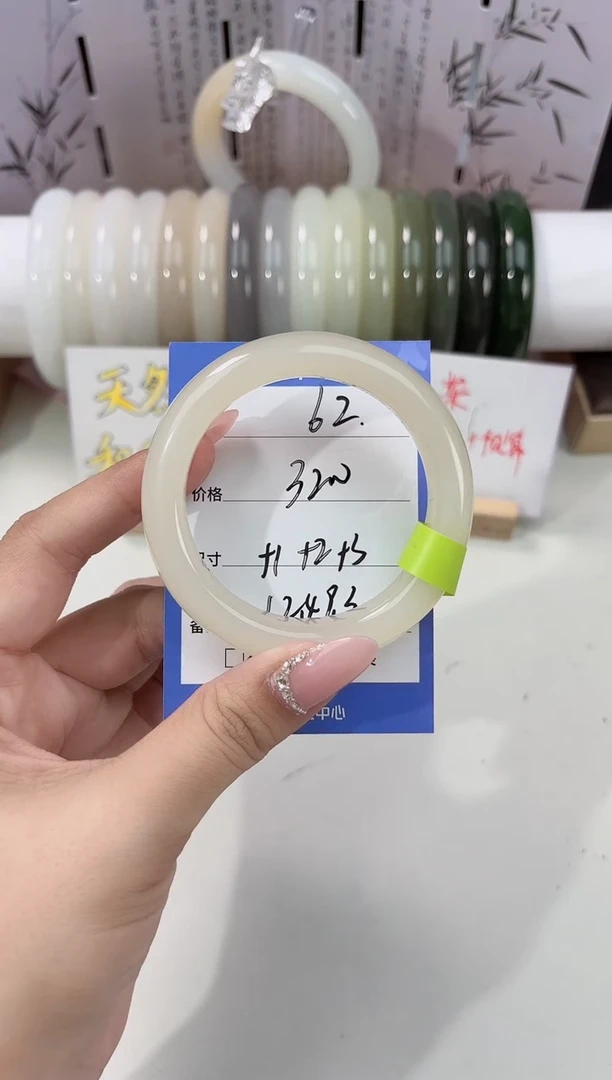 未镶嵌手镯和田玉藕粉61