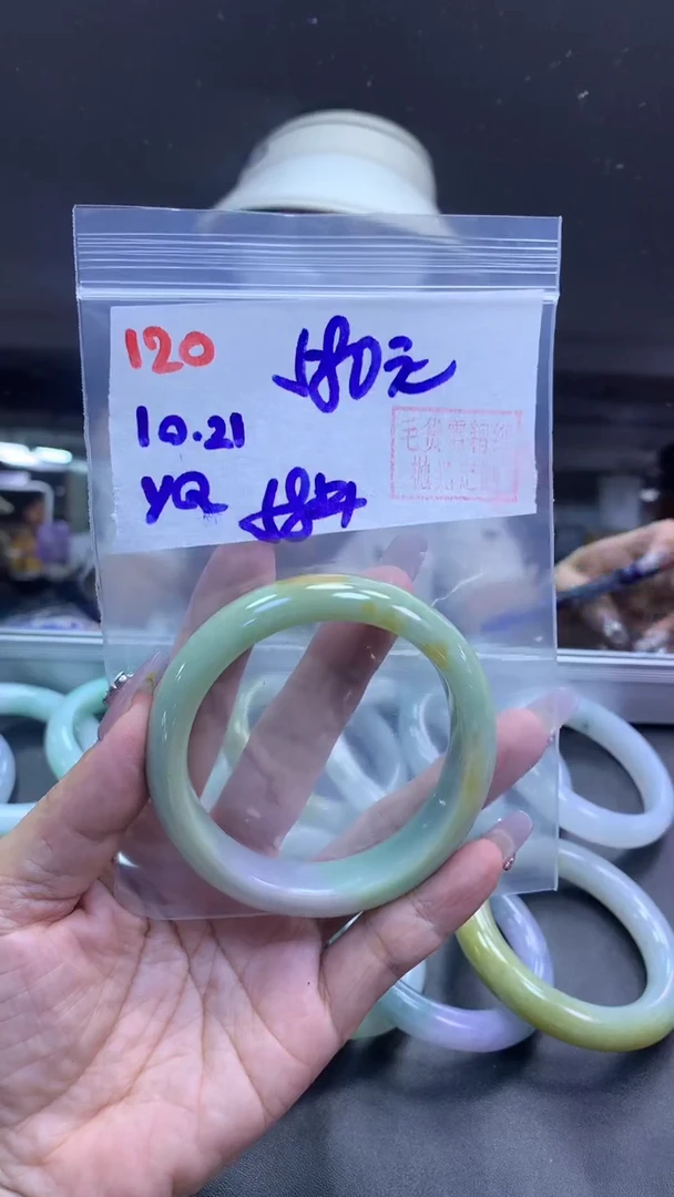 未镶嵌定制翡翠120手镯58+580元+拍一发一