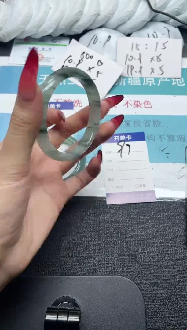 未镶嵌手镯石英质玉97-55