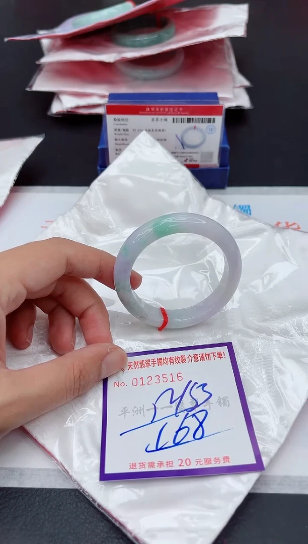 未镶嵌手镯翡翠1