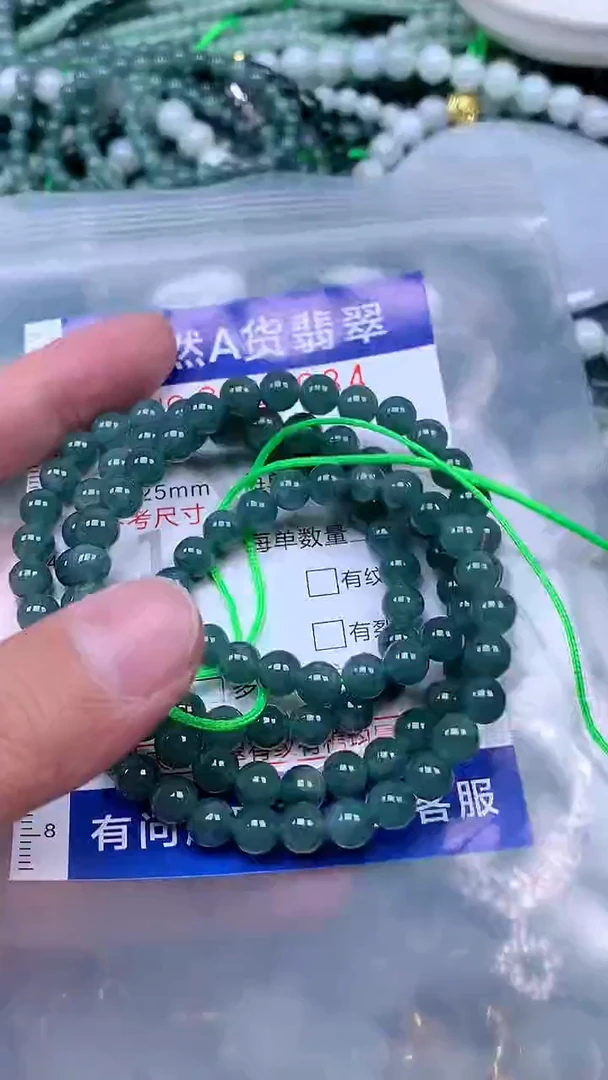 吊坠(赠链)未镶嵌翡翠1