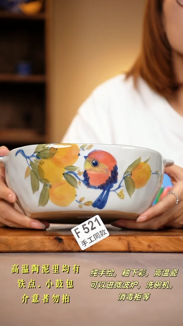 其他F521陶然集器瓷器
