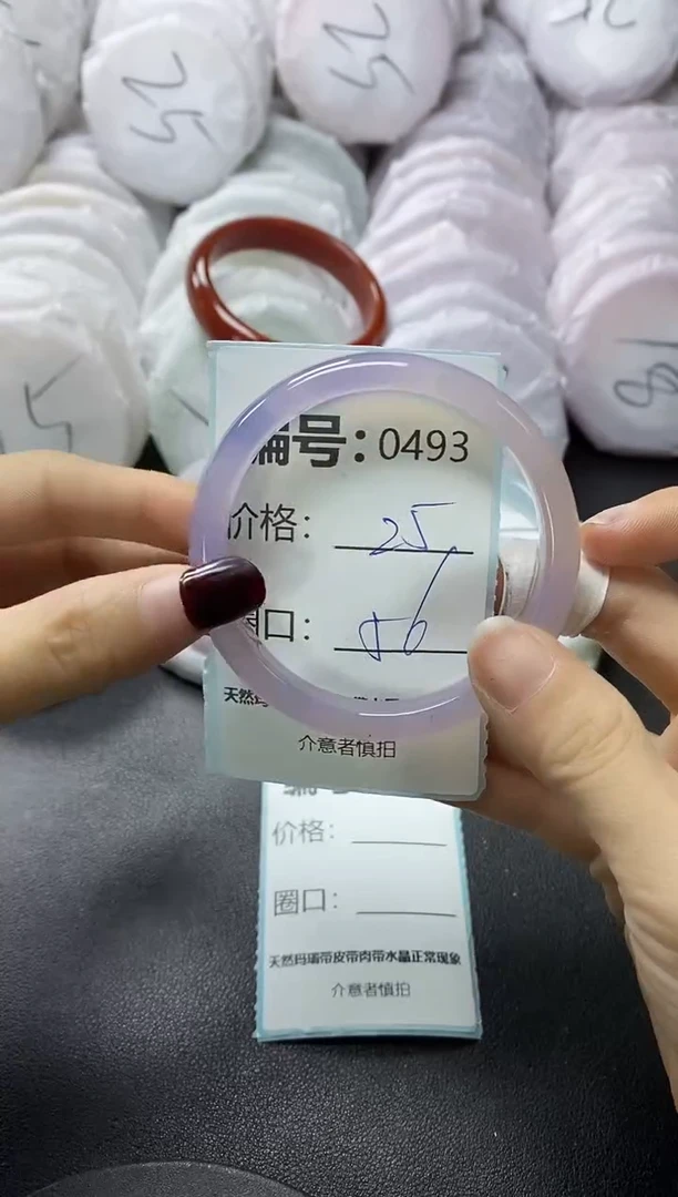 【闪购商品】玛瑙/玉髓手镯未镶嵌493