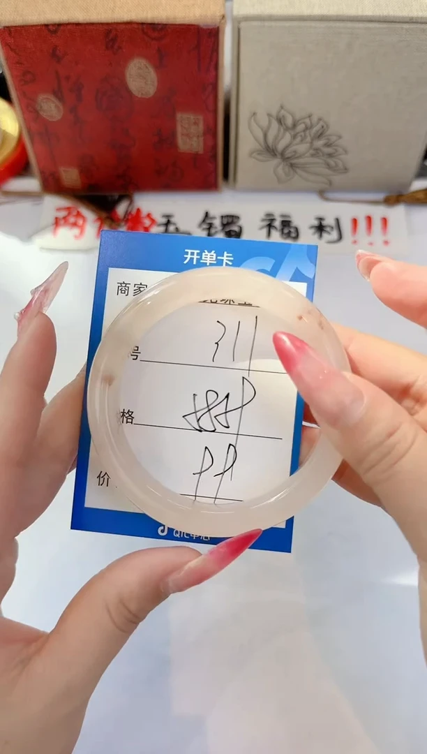 未镶嵌手镯石英质玉311