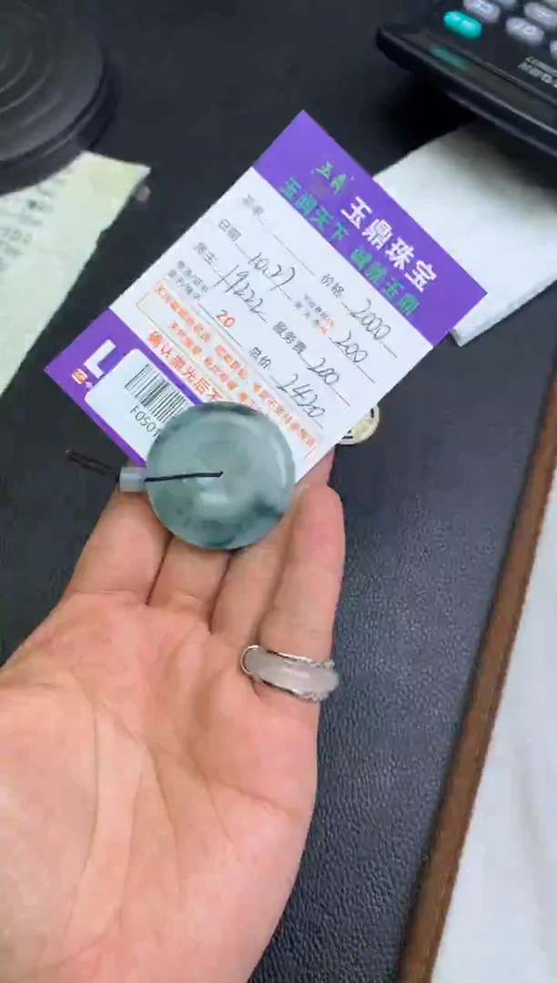 未镶嵌定制翡翠宜****制 F0501410