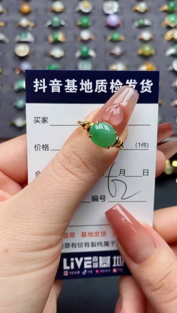 银S925镶嵌戒指翡翠......