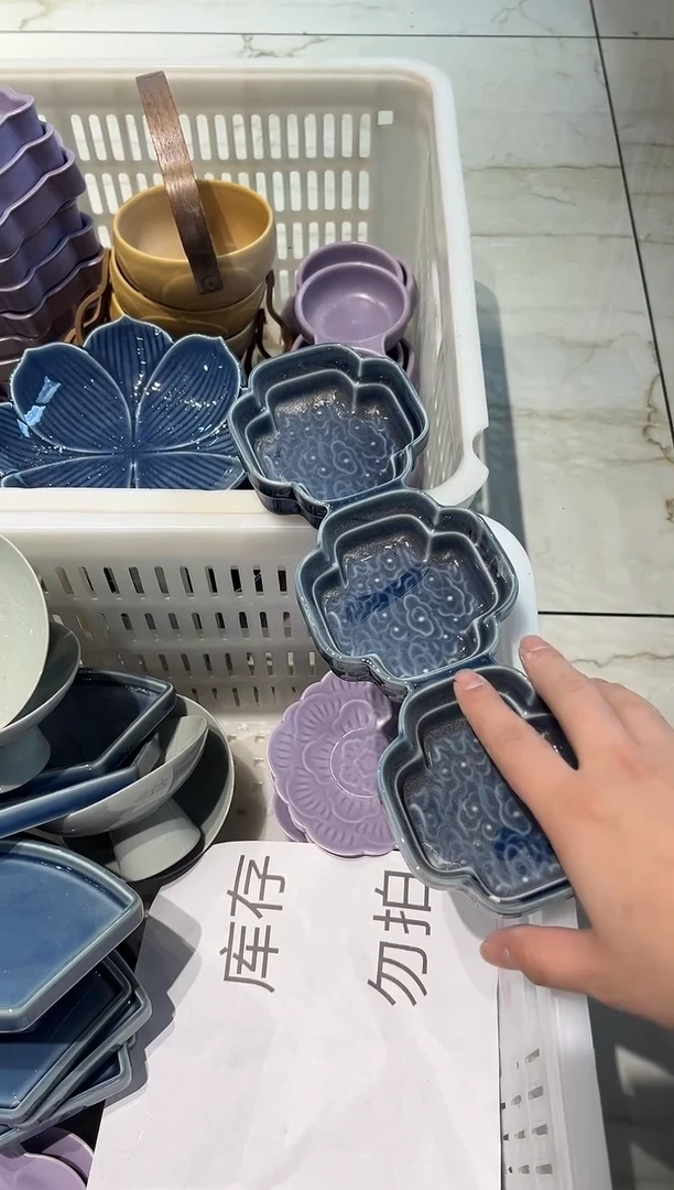 瓷片微瑕商品 介意勿拍