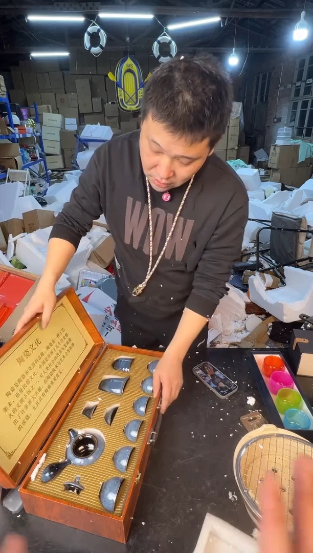 【闪购商品】12345678987654321