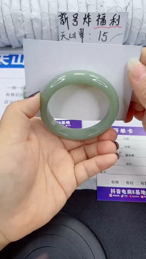 未镶嵌手镯石英质玉187-55/56