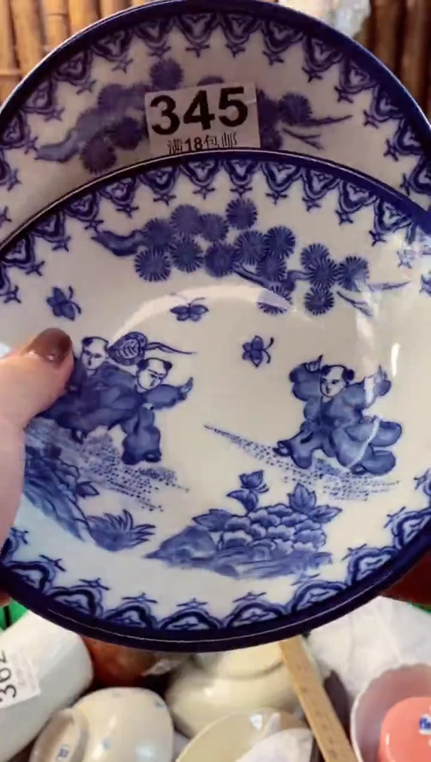 【闪购商品】瓷片开心快乐每一天呀