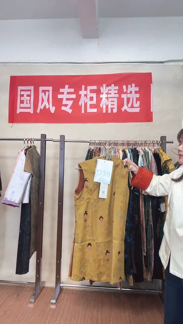 D39 M码 新中式国风