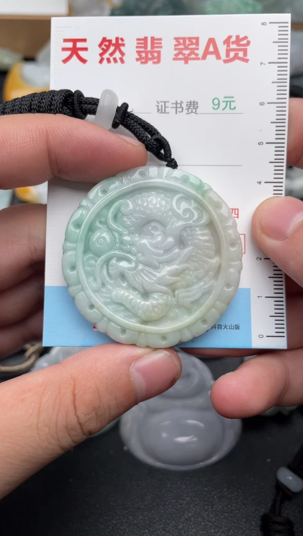 吊坠(不含链)未镶嵌翡翠1