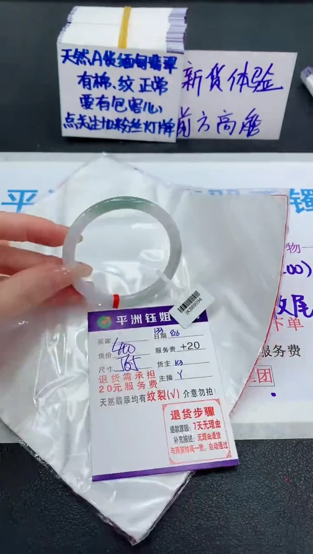 未镶嵌手镯翡翠11111